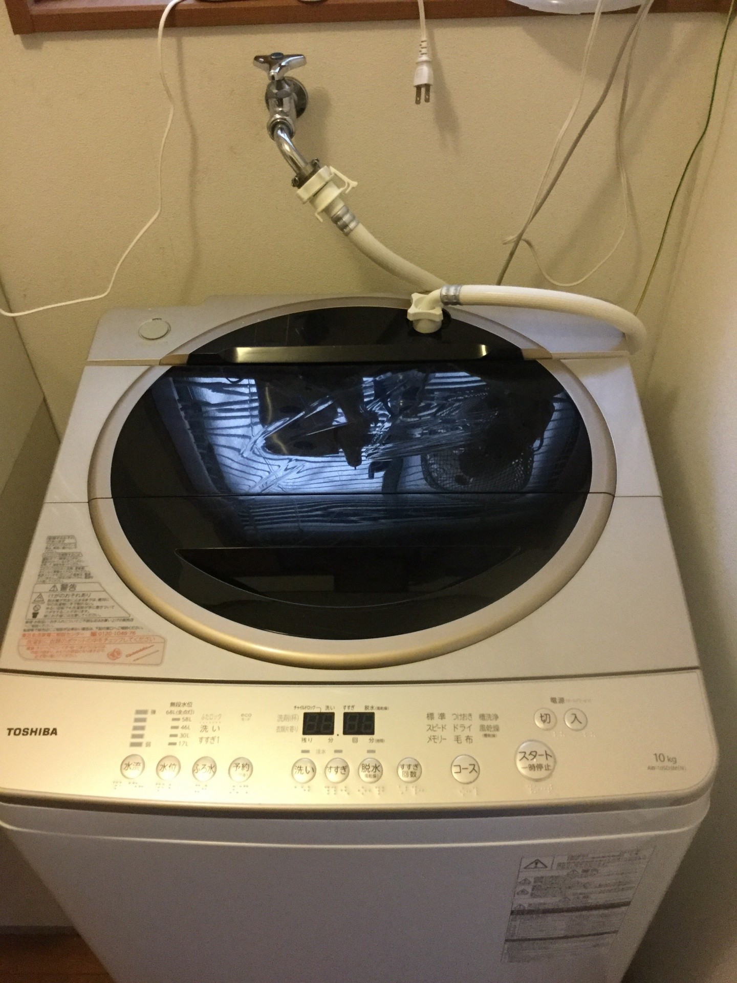 【分解洗浄済み】TOSHIBA 2021年式 10キロ 洗濯機 最新版】東芝の洗濯機 人気売れ筋ランキング【TOSHIBA】