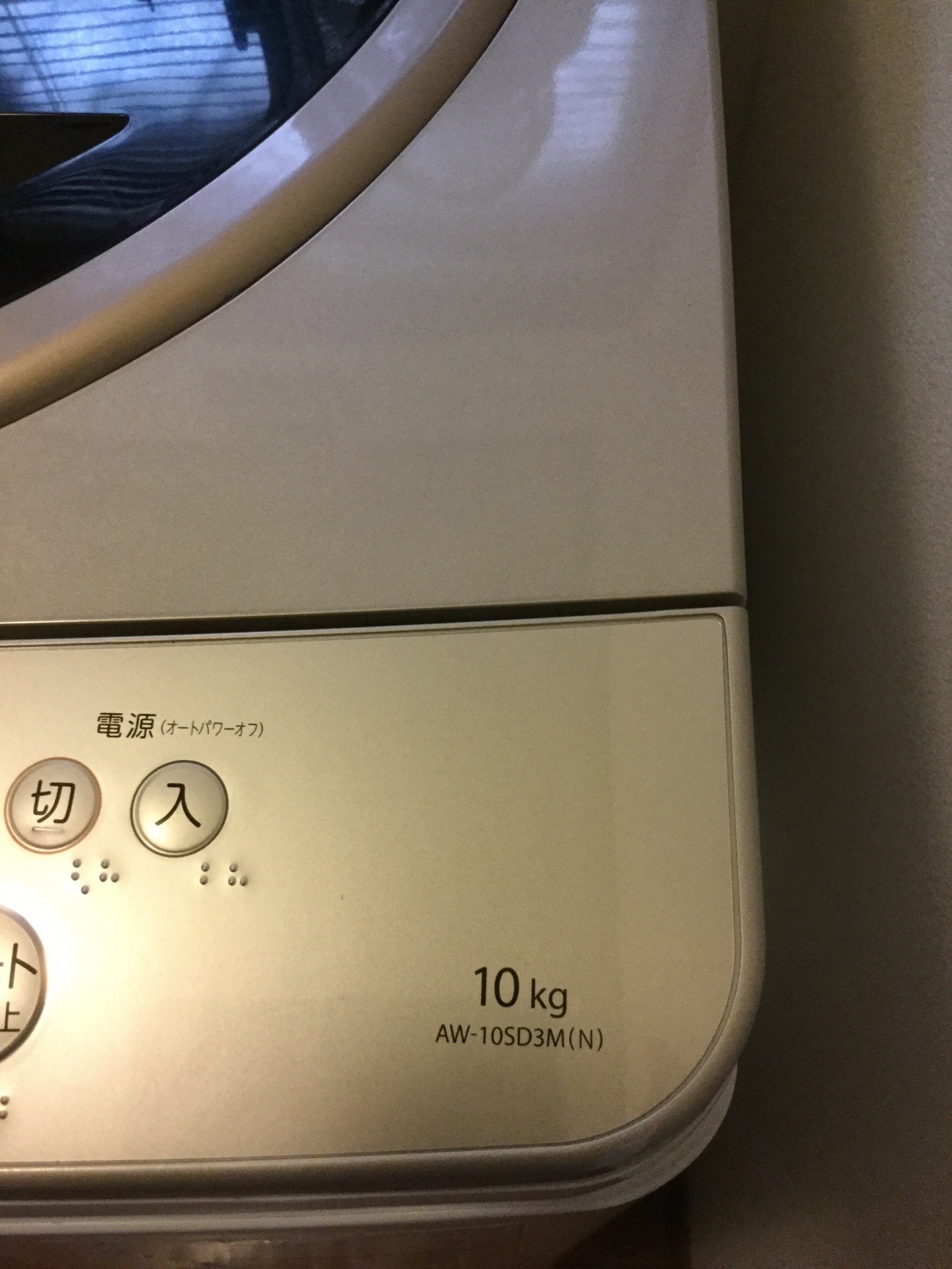 TOSHIBA洗濯機10.0kg AW-BK10SD6 分解クリーニング済 美品 TOSHIBA洗濯機10.0kg AW-BK10SD6 分解クリーニング済 美品