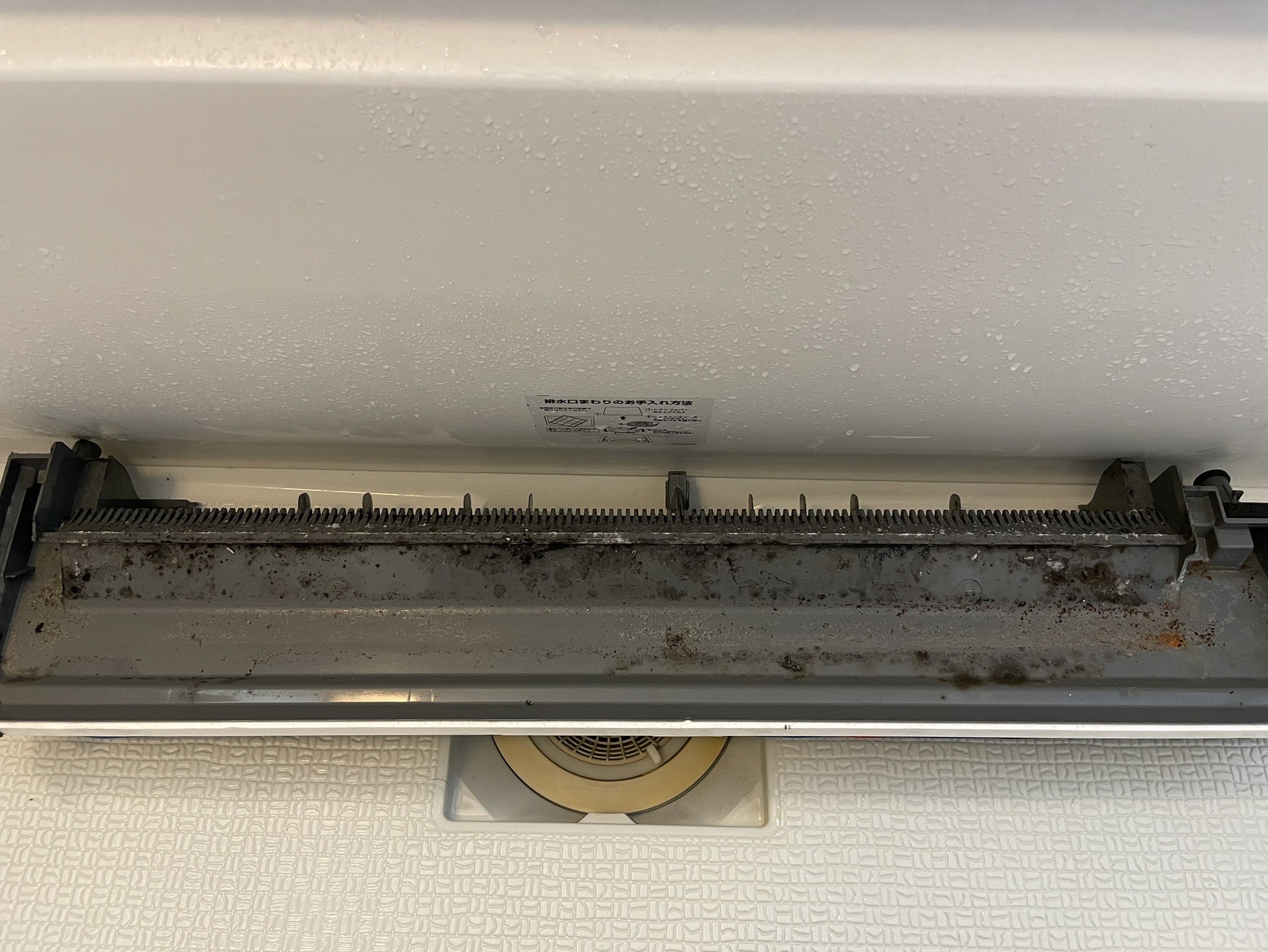 完全分解洗浄】Nationalエアコンクリーニング（さいたま市緑区 